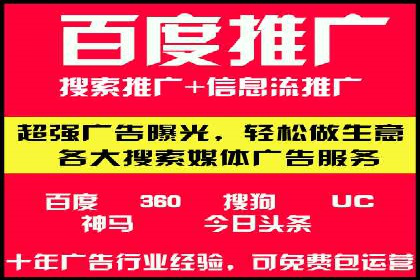 SEM运营公司成功案例集锦